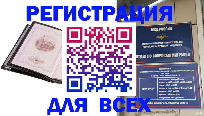 форма 3 в Джанкое